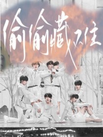 唐伯虎91在线观看